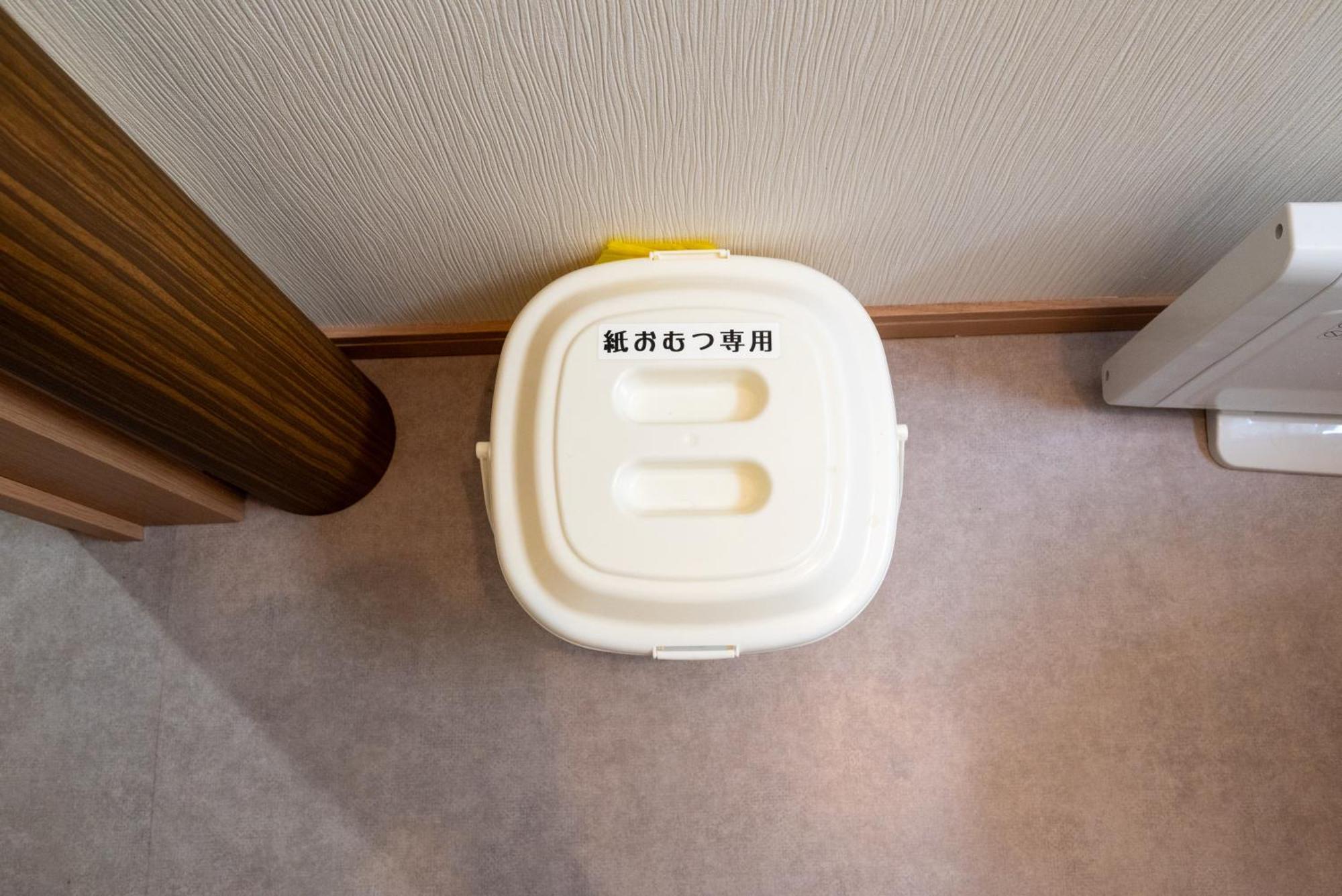 Tkd House Furano 아파트 외부 사진